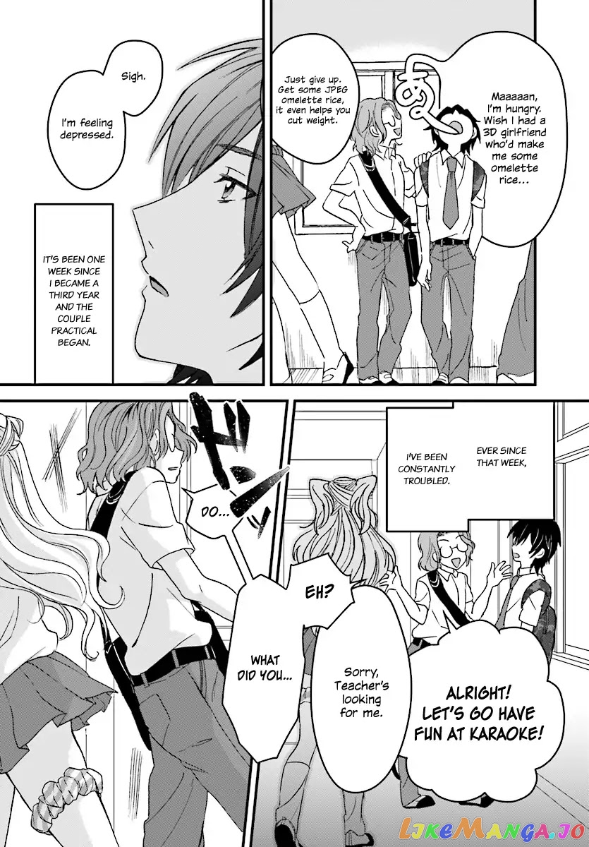 More Than a Married Couple, But Not Lovers, Chapter 2 image 07